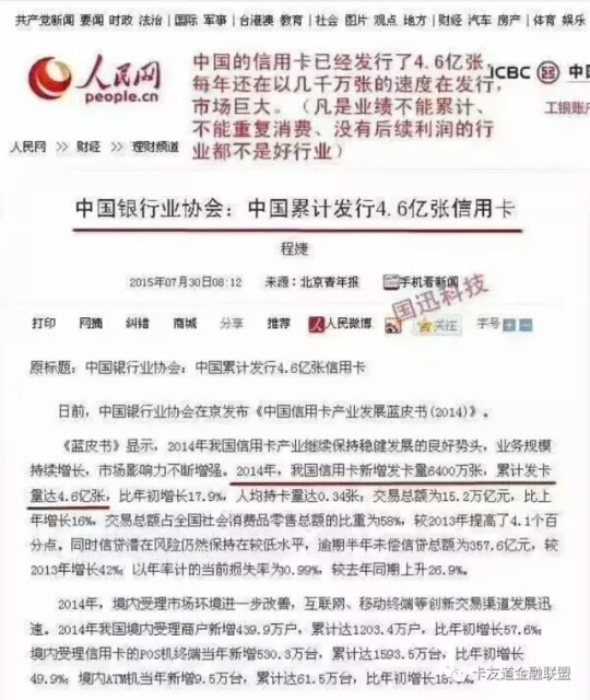 杉德支付pos机更换流程详解，杉德支付pos机更换步骤说明