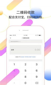 联动通付POS机申请流程详解,联动通付POS机申请条件及方法