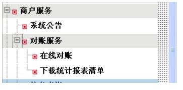 怎么查询我名下的POS机信息,POS机归属查询方法介绍