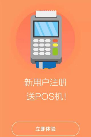 POS机被骗299元怎么办,POS机被骗后的处理方法和解决方案