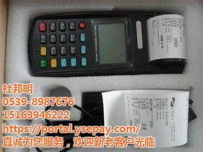银盛支付pos机还原步骤详解，银盛支付pos机还原方法分享