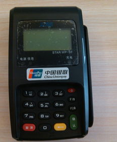 pos机多少钱怎么解决（POS机购买指南及故障排查）