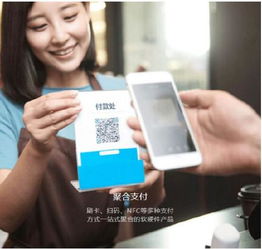 POS机跑业务如何开场白,POS机销售开场白范例分享
