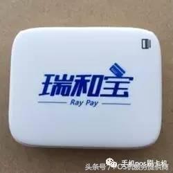 瑞和宝POS机费用怎么算（详解POS机租赁费用计算方法）