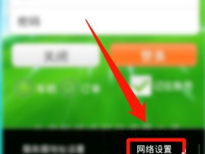 pos机怎么连接无线网（pos机无线网络连接设置方法）