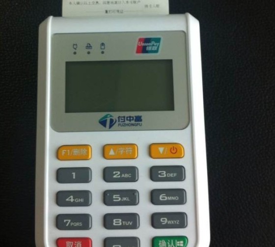 星之付pos机安装教程，星之付pos机安装步骤详解