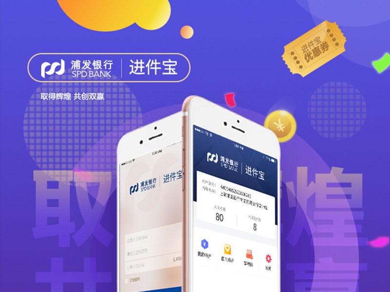 花呗扫不了pos机怎么处理,花呗pos机无法支付解决方案