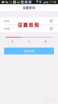 POS机和App如何绑定，POS机绑定App的详细步骤