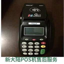 怎么当POS机业务员（成为一名成功的POS机销售人员）