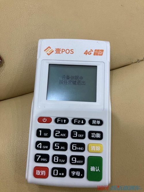 怎么当POS机业务员（成为一名成功的POS机销售人员）
