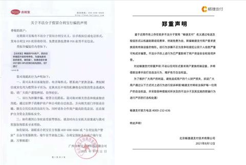 办pos机被骗怎么办,如何有效应对POS机被套路情况