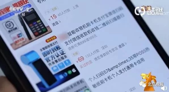 如何回复自己pos机收到的短信，pos机短信回复教程