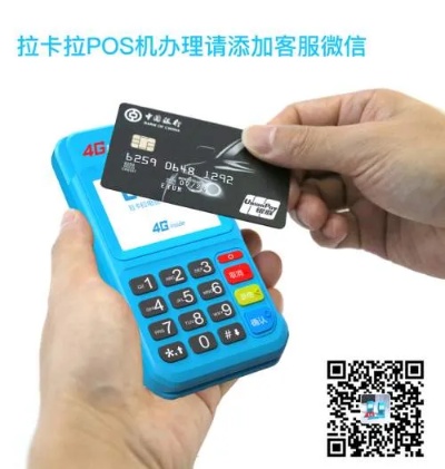 pos机刷卡如何选择商家,商家信誉评价指南