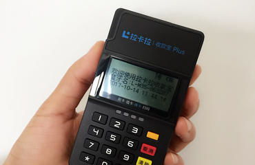 付小萌pos机好用吗，付小萌pos机用户评价
