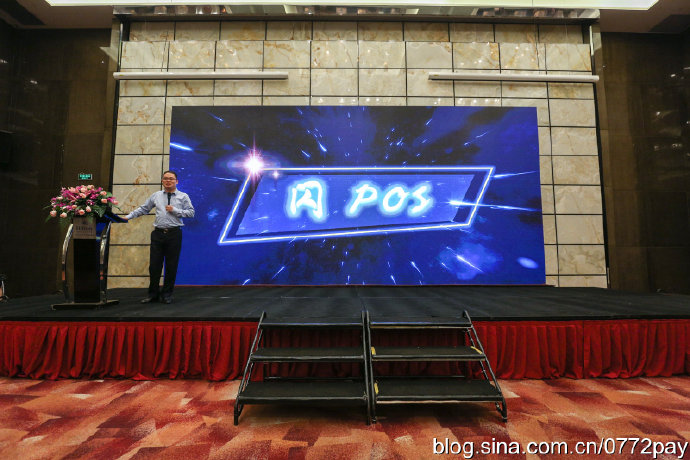 POS机在线支付教程,POS机网上使用步骤详解
