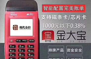 怎么查有没有办理POS机服务（POS机办理步骤及流程详解）