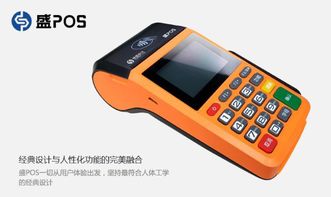 商户没有pos机怎么收款，商户移动支付收款方式解析