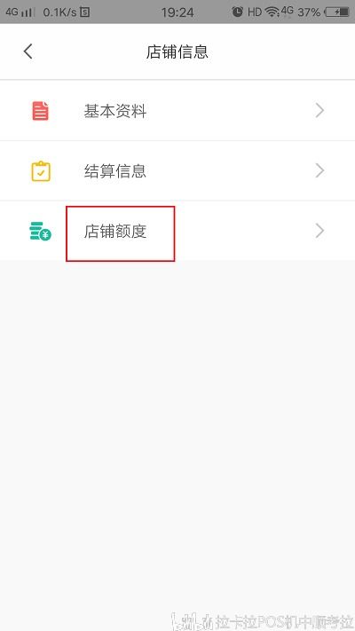 个人怎么注册pos机,个人申请pos机流程详解