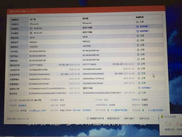 POS机代理怎么赚钱,POS机代理加盟利润分析
