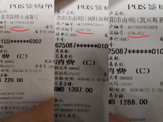 pos机额度怎么选（如何选择适合自己的pos机额度）