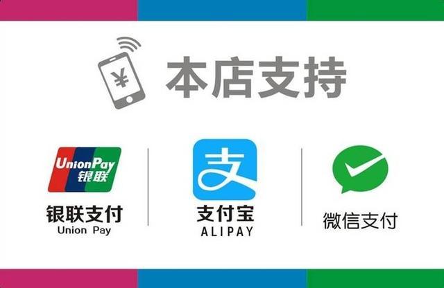 建行POS机收款码怎么查看，建行POS机收款二维码设置方法
