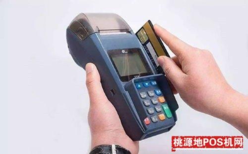 POS机设置步骤详解，POS机使用技巧分享