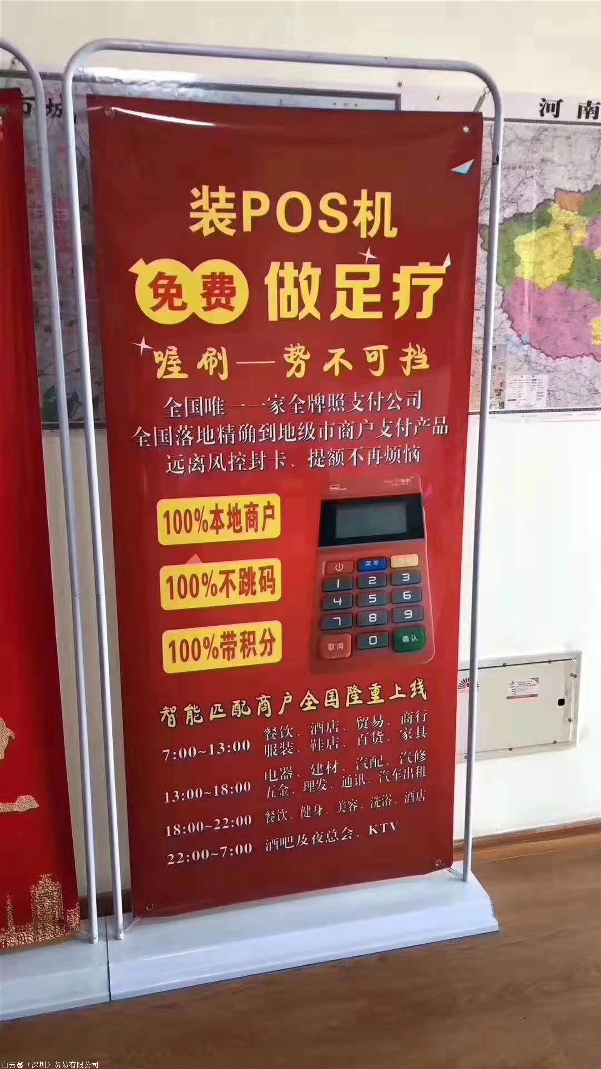 怎么正确刷pos机（使用pos机的正确方法和技巧）