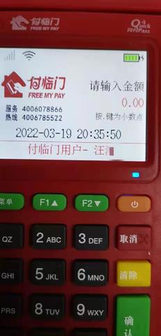 怎么快速销售POS机,POS机销售技巧和策略分享