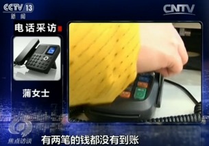 卖Pos机怎么下账（Pos机交易结算流程详解）