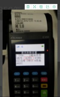 POS机如何查询IP地址？POS机网络设置方法详解