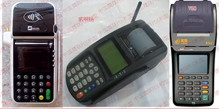 POS机安装线的详细步骤和注意事项