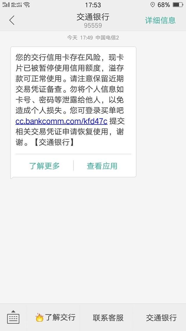 POS机每日结账步骤详解，POS机每天结账流程图解