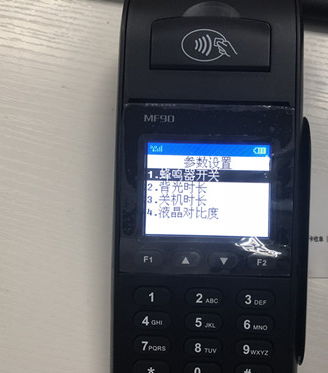 POS机参数设置步骤详解，POS机参数设置教程