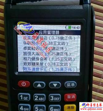 怎么开通POS机商户（POS机开通步骤详解）