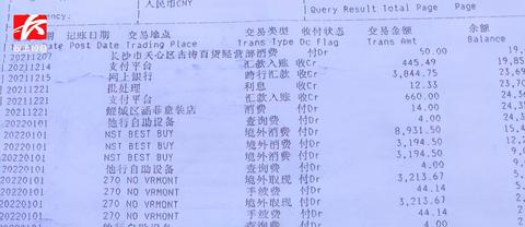 刷卡POS机如何正确关机，POS机操作技巧分享