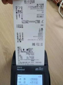 怎么招pos机销售（提升销售业绩的方法）