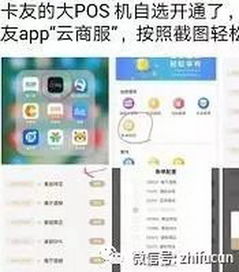 钱宝pos机一年用多少流量 钱宝pos机一年用多少流量够用