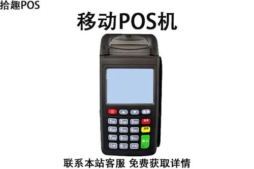 怎么查pos机机构（详解POS机品牌及机构查询方法）