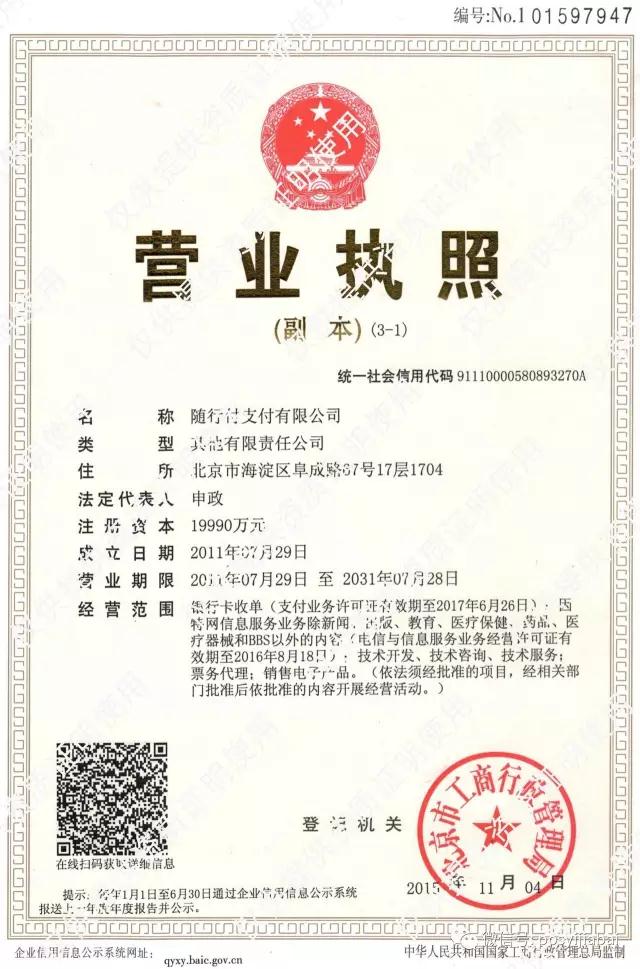POS机如何使用，POS机操作指南