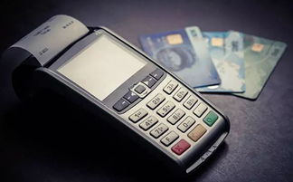 pos机信用卡手续费是多少 pos机信用卡手续费是多少啊