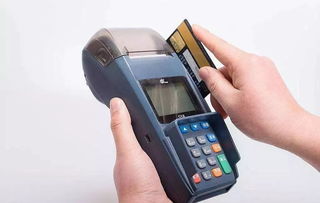 pos机刷信用卡需要交多少税 pos机刷卡要交税吗