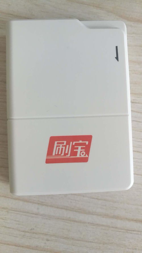 乐刷pos机客服电话多少号码啊 乐刷pos机客服电话是多少