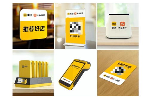 美团pos机申请电话是多少号 美团pos机811053