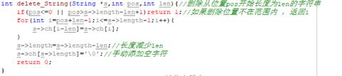 如何正确删除POS机设备,POS机删除步骤及注意事项