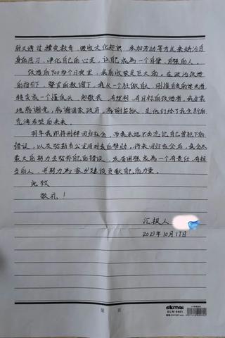 pos机少按个0的比例是多少 pos机刷卡少了40元