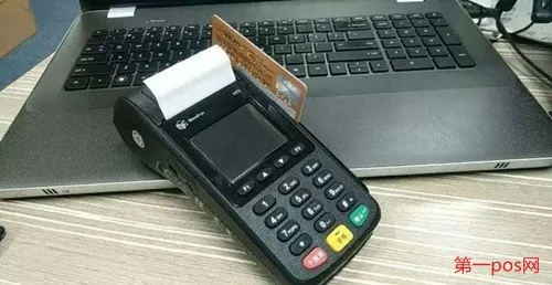 如何合法刷POS机取现,POS机取现的正确方法步骤