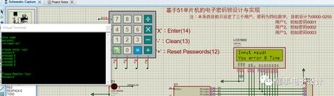 pos机键盘如何打出星号（pos机常用操作技巧）