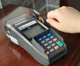 pos机刷银联卡手续费多少钱 pos机刷银行卡费率是多少
