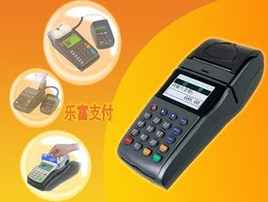 POS机密码键盘如何关闭？(POS机安全设置指南)