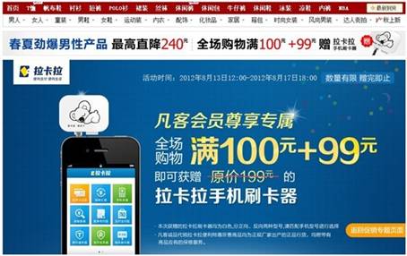 盒子pos机怎么投诉商家（投诉盒子pos机商家方法）